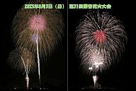 250803_205912