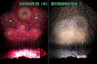 250807_194832
