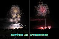250809_202144