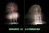 250809_202550