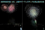 250819_204910