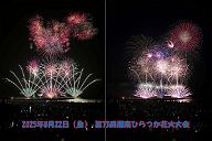 250822_190458