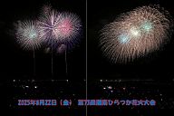 250822_194152