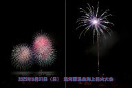 250831_200702