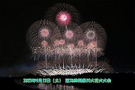 250913_183611c