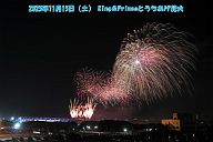 251115_173737