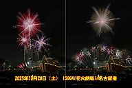 251220_191200c