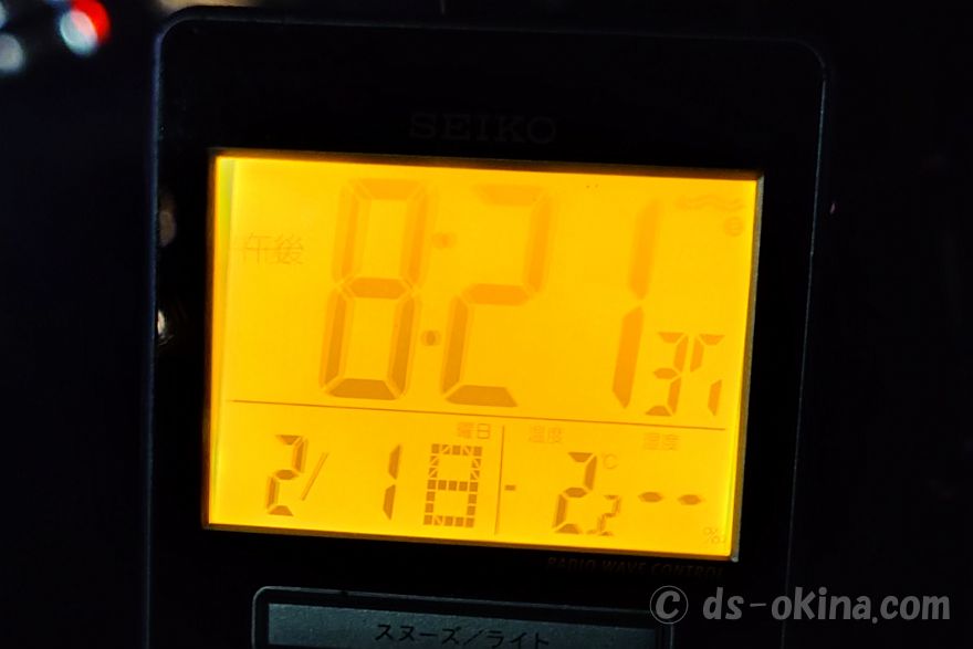260201_202137.jpg