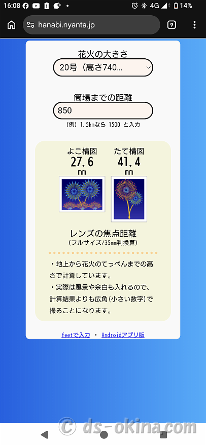 20260221-160830.png