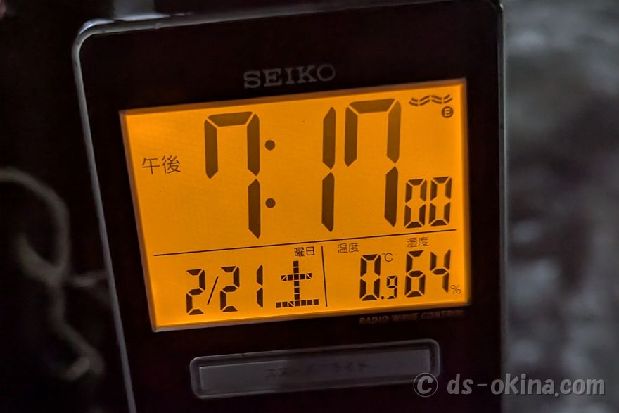 260221_191700.jpg