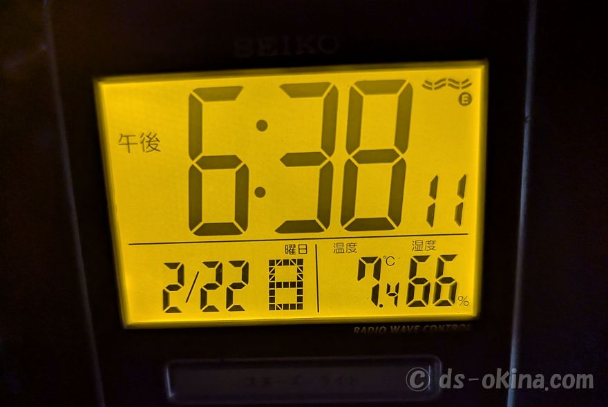 260222_183810.jpg