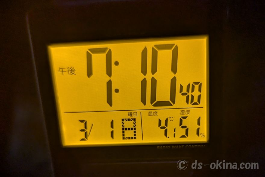 260301_191039.jpg