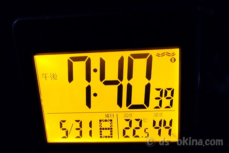 260531_194037.jpg