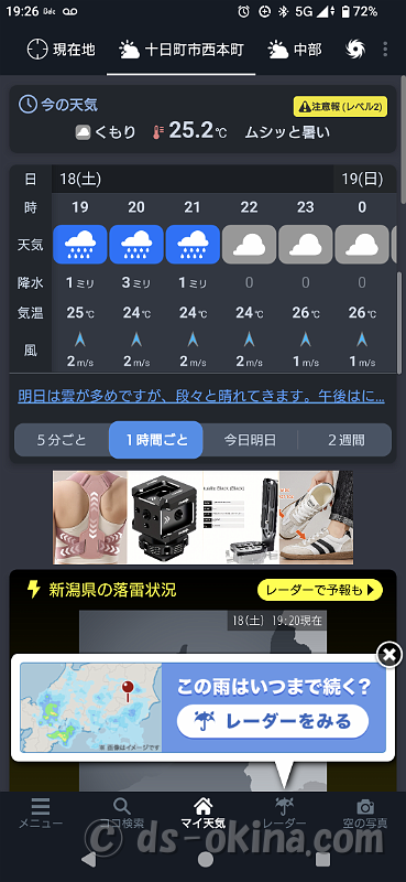 260718_192603.png