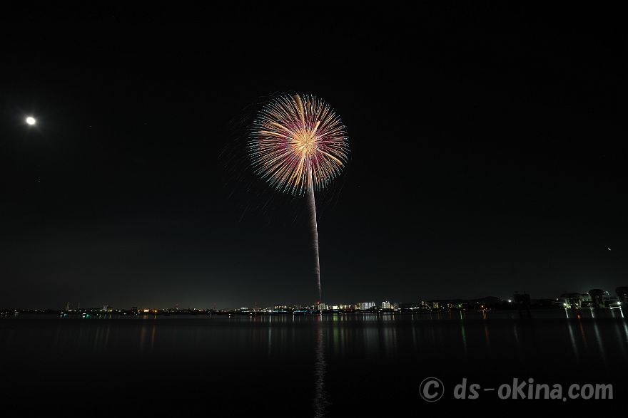 260725_203516.jpg