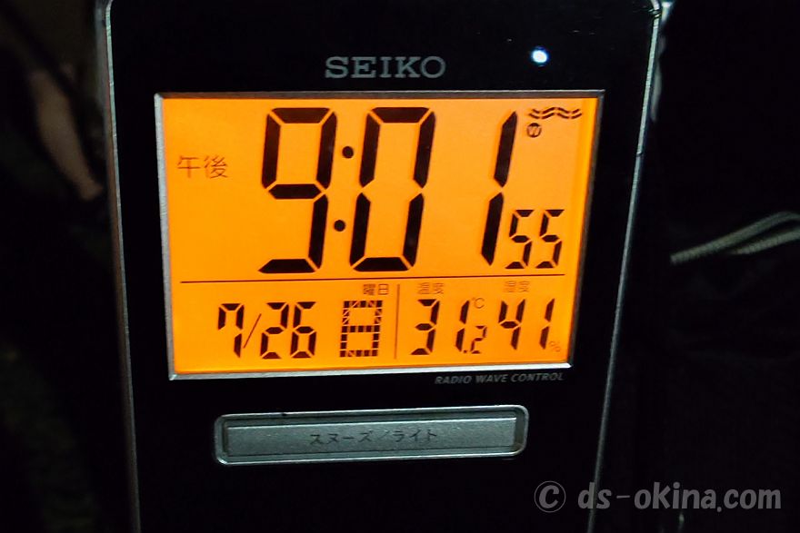 260726_210154.jpg