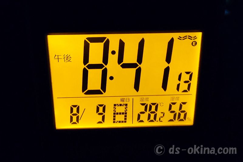 260809_204113.jpg