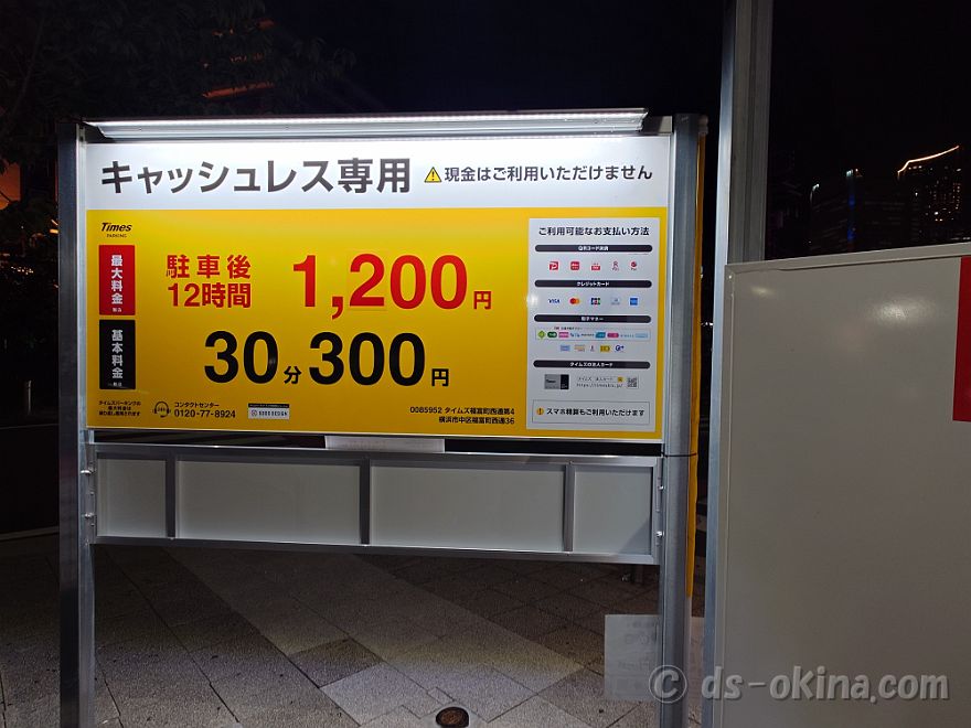 260824_205906.jpg