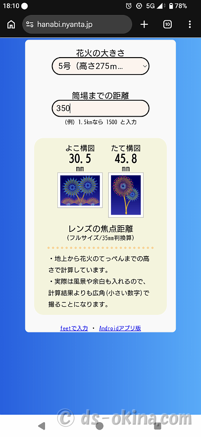 260829_181038.png