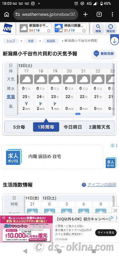 20260911-180357.png