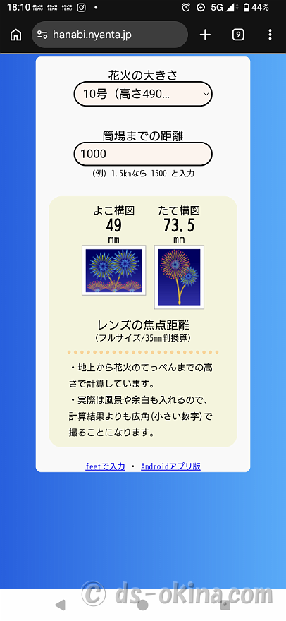 20260911-181056.png