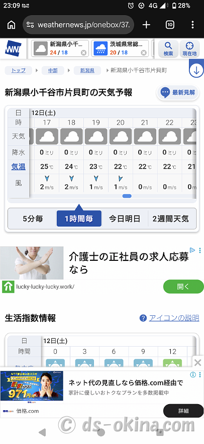 20260911-230905.png