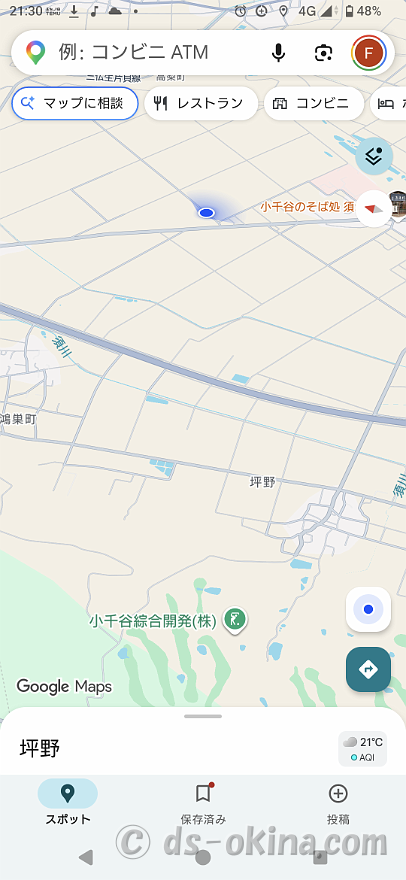20260912-213032.png