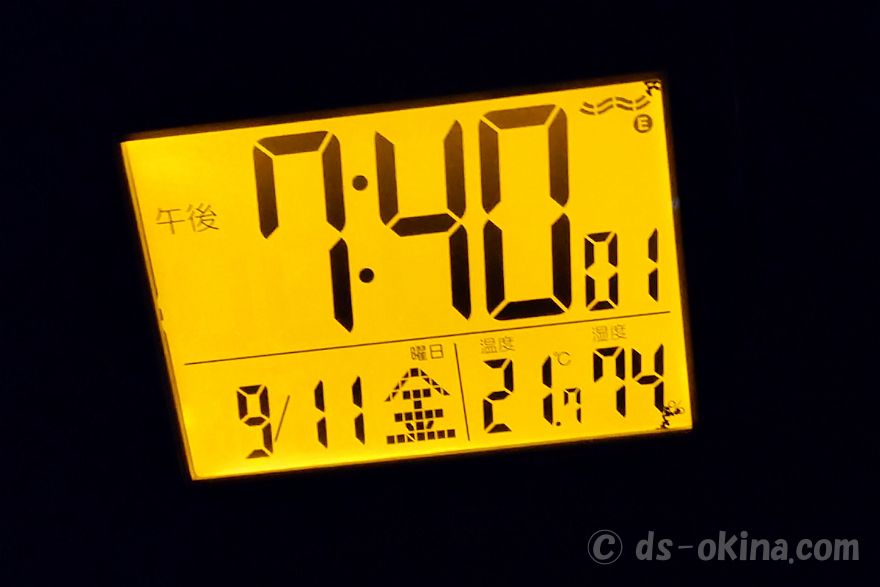 260911_194000.jpg
