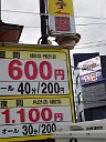 261003_143641