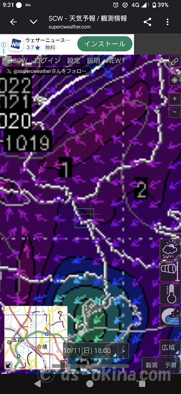 Screenshot_20261011-093111.png