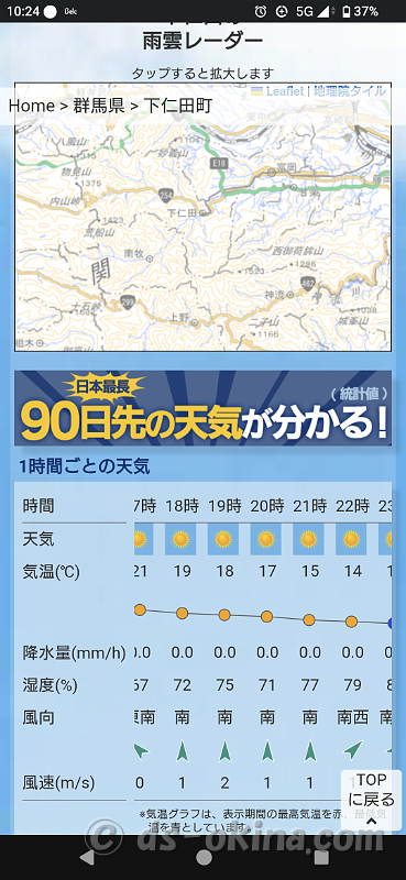 Screenshot_20261011-102401.png