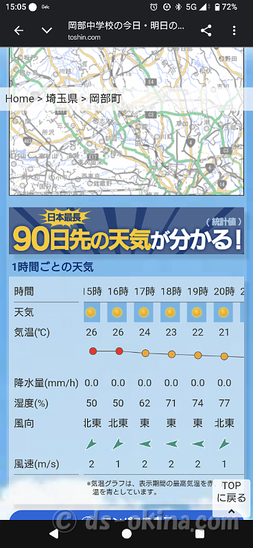 Screenshot_20261011-150556.png