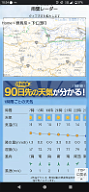 Screenshot_20261011-102401