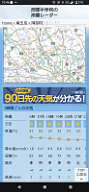 Screenshot_20261011-104652