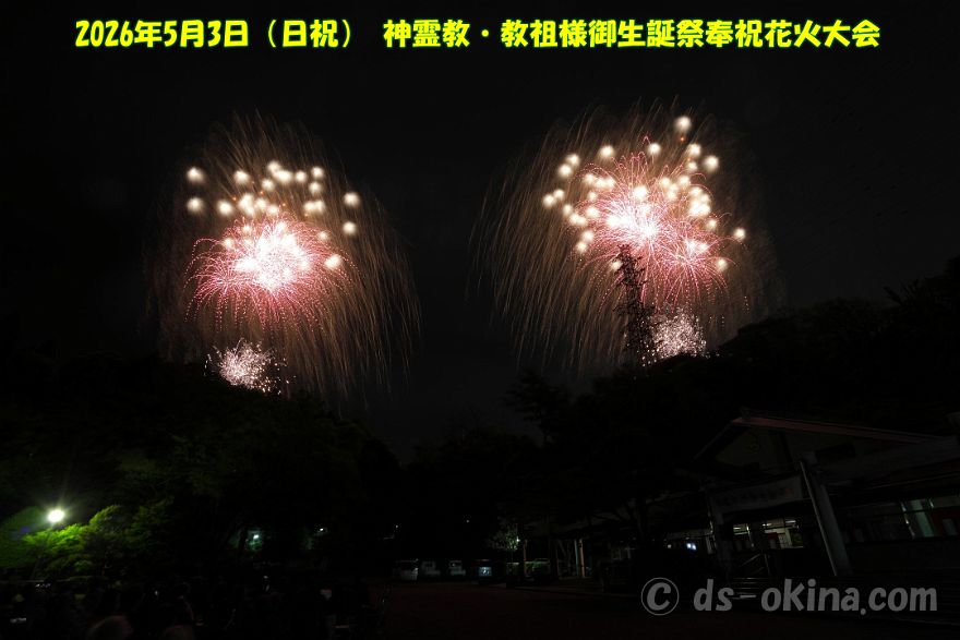 260503_194539.jpg