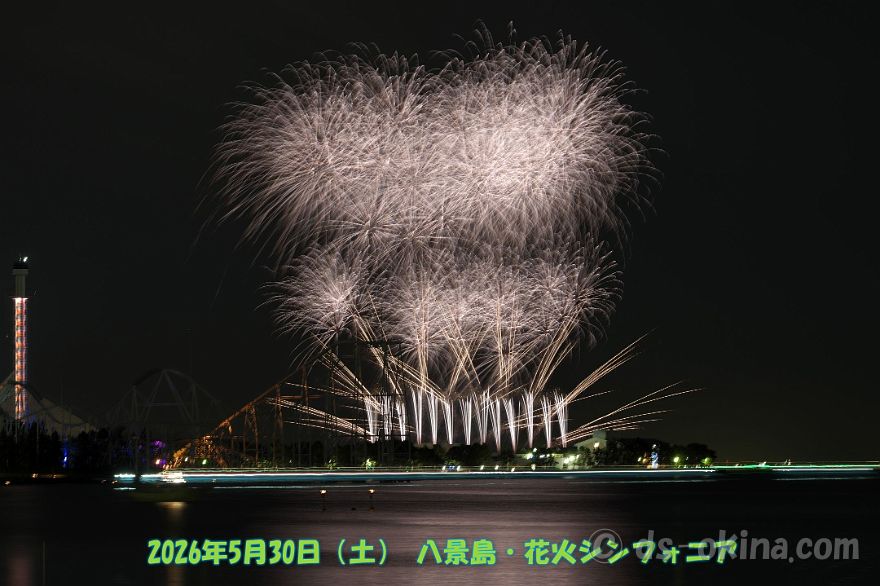 260530_203934.jpg