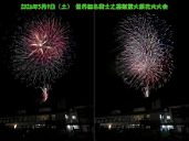 260509_202500
