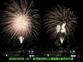 260509_203555_2