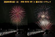 260516_193458c_2