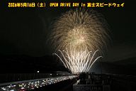 260516_193834c