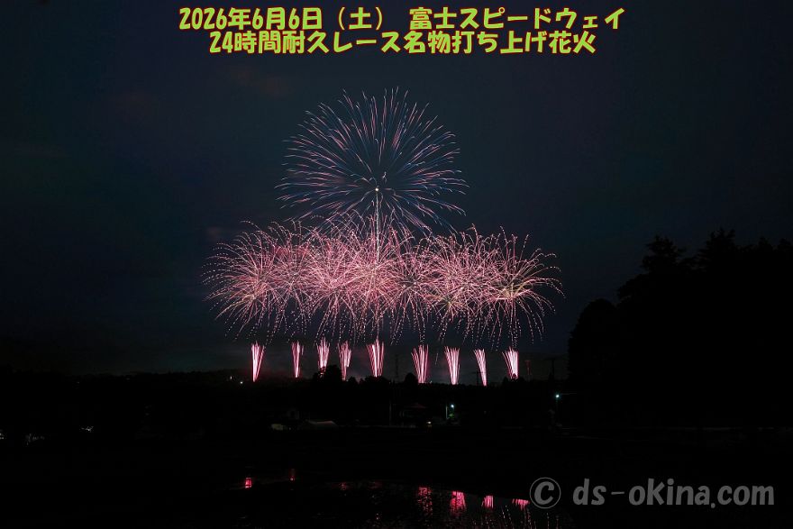 260606_193258c.jpg