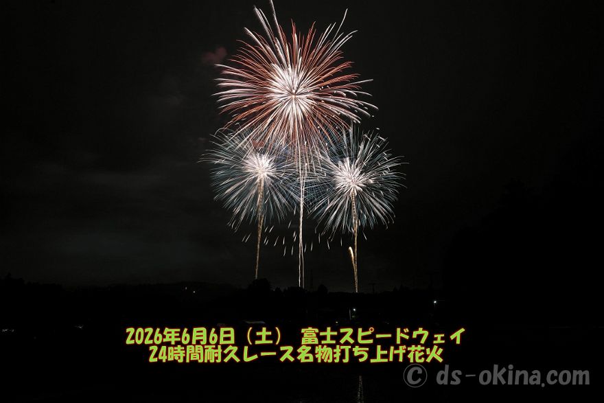 260606_194301c.jpg