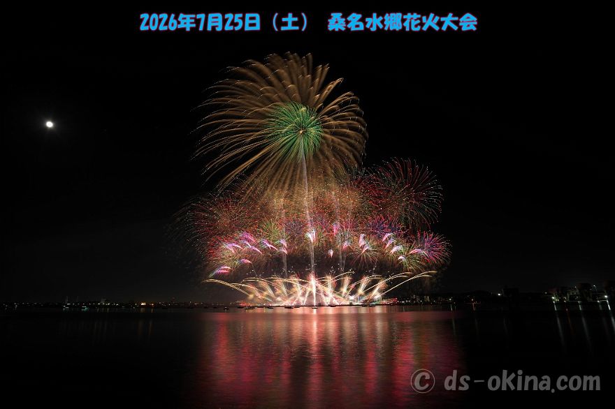 260725_204527.jpg