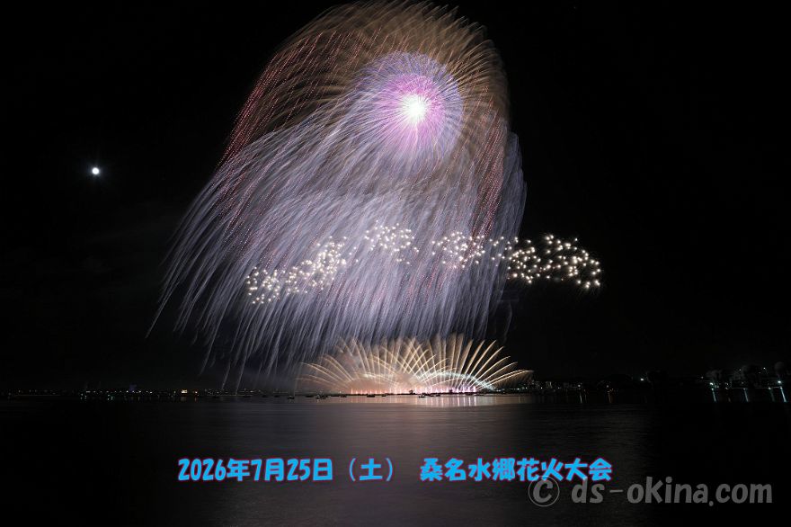 260725_205927.jpg
