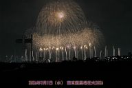 260701_204115