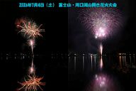 260704_200016