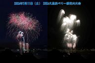 260711_193331