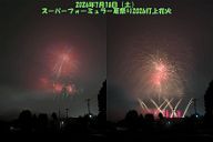 260718_193839