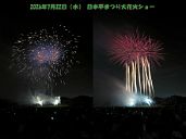 260722_200022_2