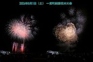 260801_200222_2
